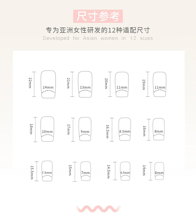 24 pieces of gentle nude long press-on nails (square shape), paired with 1 piece of jelly glue and 1 nail file