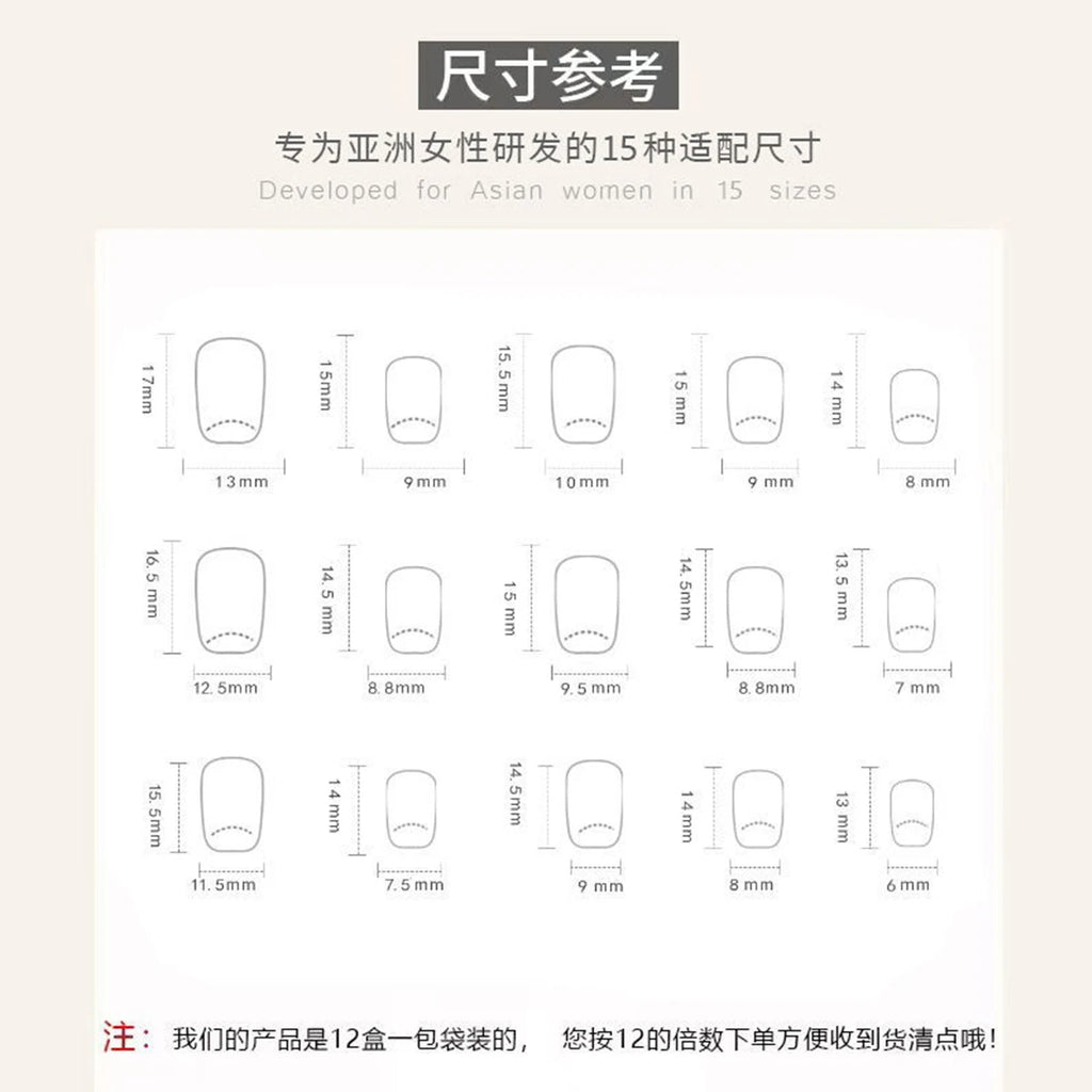 24 pieces of new French-style press-on nails (fashionable fake nail stickers), paired with 1 piece of jelly glue and 1 nail file